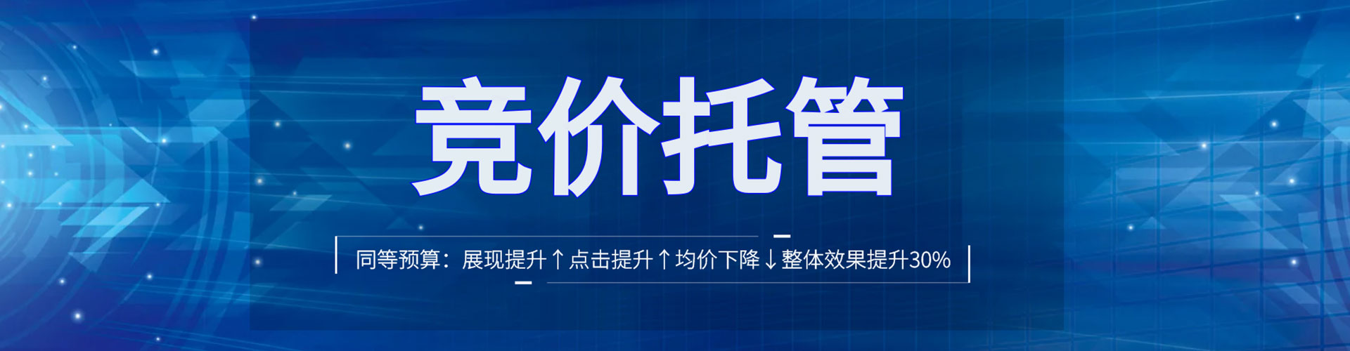 长沙谷歌竞价