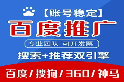 百度推广助力企业业绩增长案例