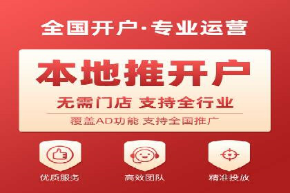 竞价账户管理案例：代运营公司如何提升广告点击率